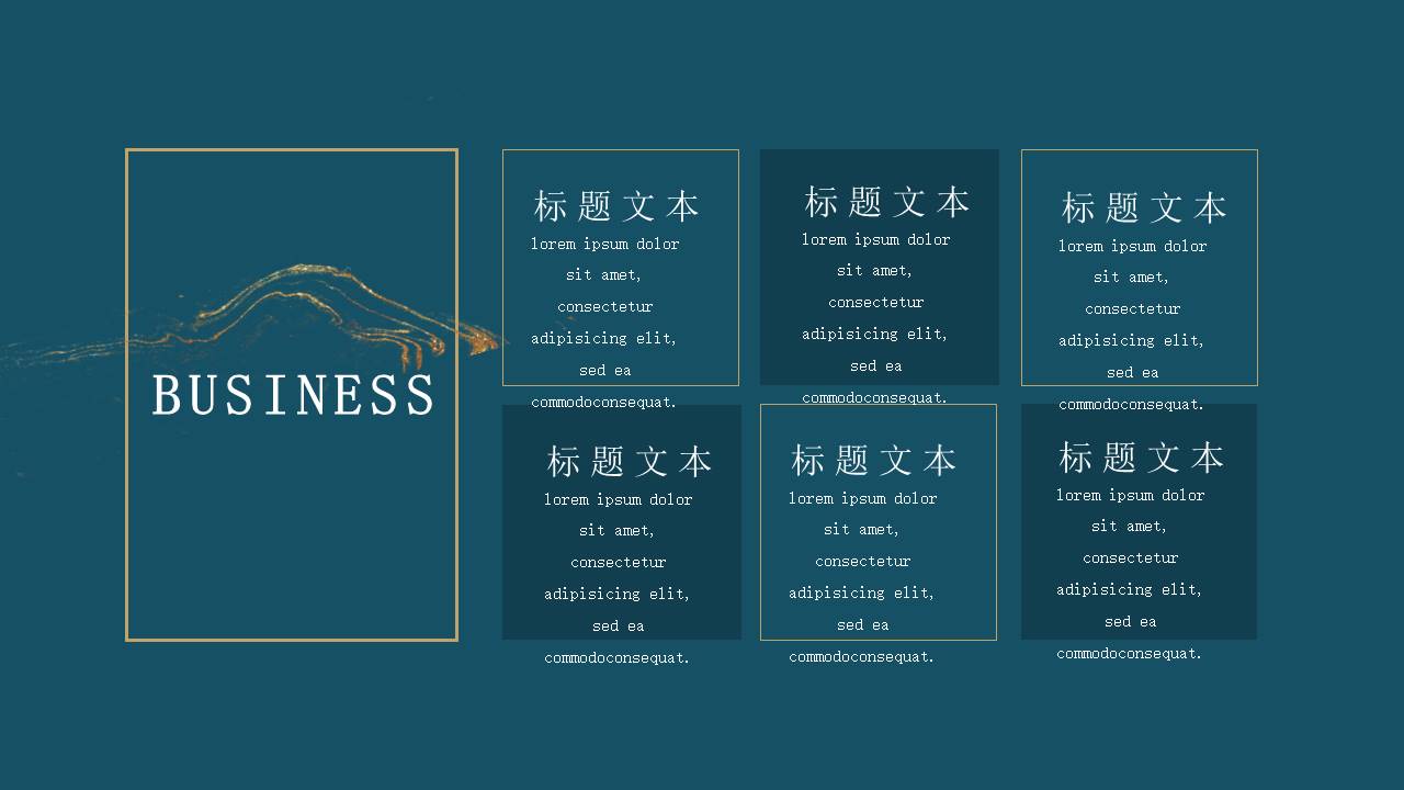 营销策划 (25).pptx